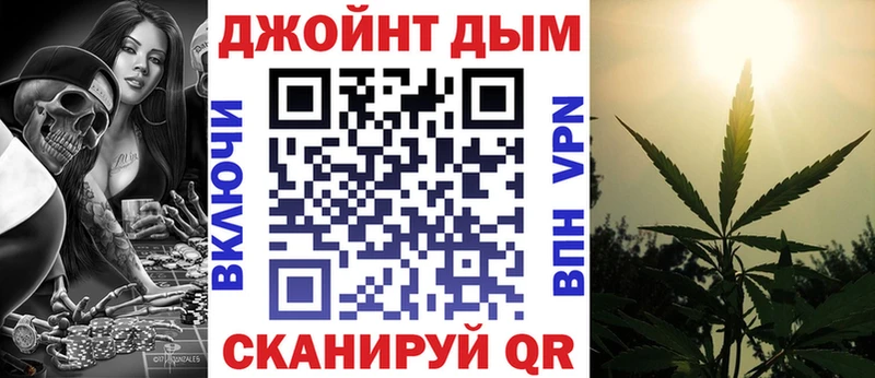 Наркошоп купить АМФЕТАМИН Меф мяу мяу A-PVP ГАШ Конопля Макушино
