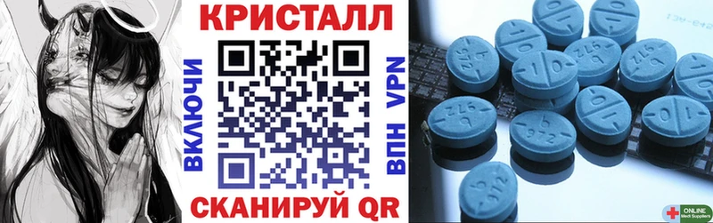 АМФЕТАМИН VHQ Макушино