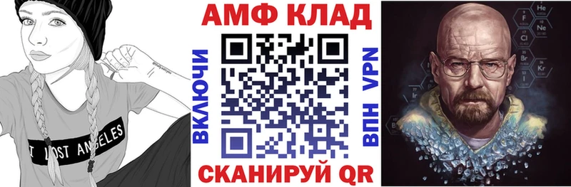 Купить  Макушино  АМФЕТАМИН 97% 