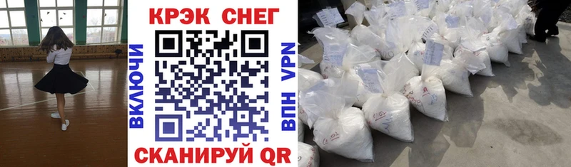 COCAIN Перу Макушино