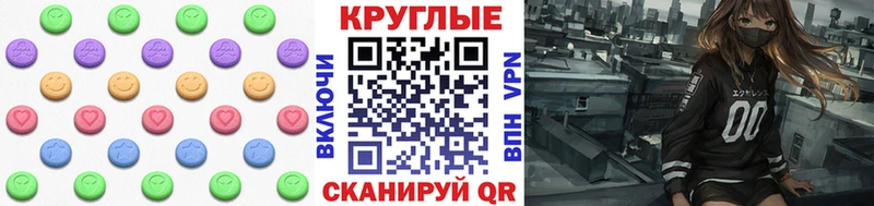 Купить закладки  Макушино  Экстази 280мг 