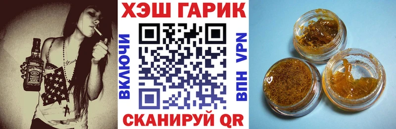 Гашиш гашик Купить Макушино