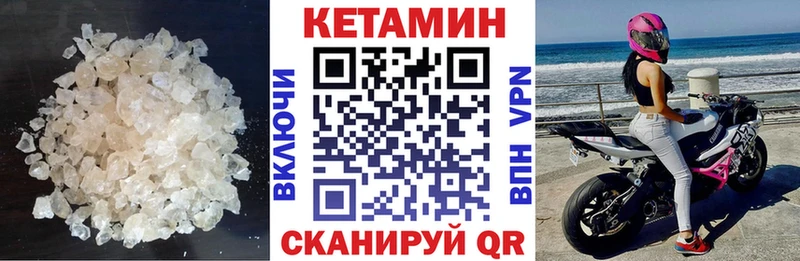Кетамин ketamine  Купить где  Макушино 