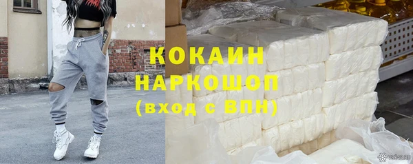 COCAINE Волосово
