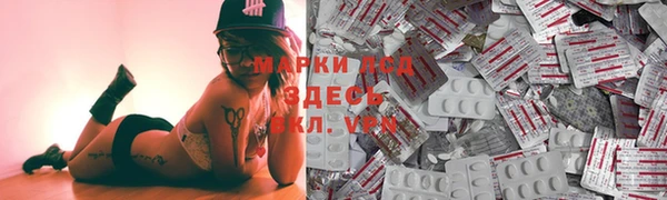 скорость mdpv Волоколамск