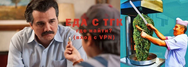 COCAINE Волосово