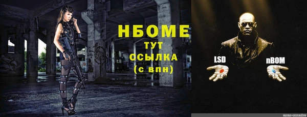 прущая мука Володарск