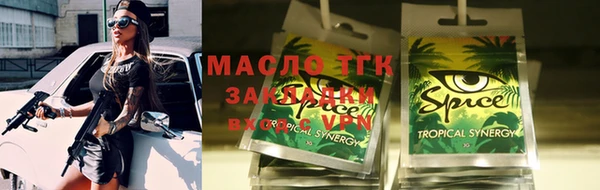 скорость mdpv Волоколамск