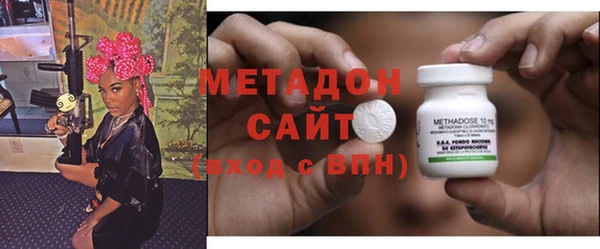 COCAINE Волосово