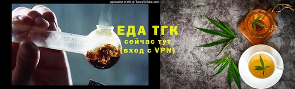 COCAINE Волосово
