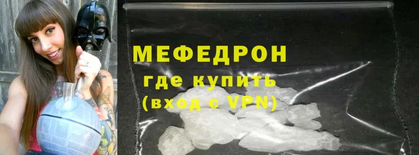 прущая мука Володарск
