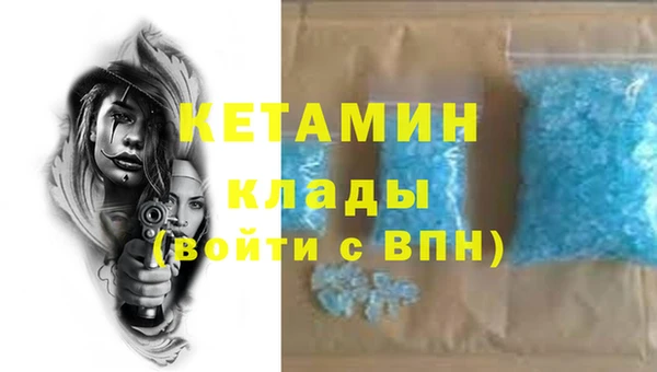 прущая мука Володарск