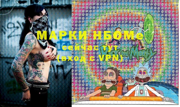 COCAINE Волосово