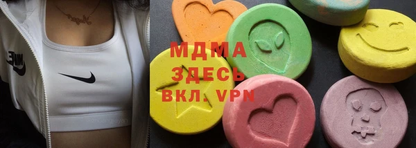 скорость mdpv Волоколамск