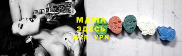 COCAINE Волосово