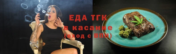 прущая мука Володарск