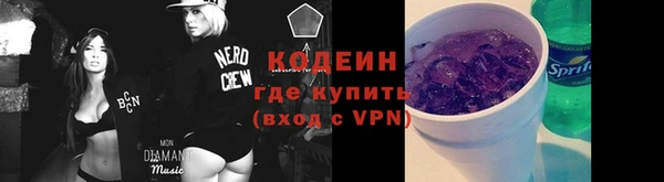 COCAINE Волосово