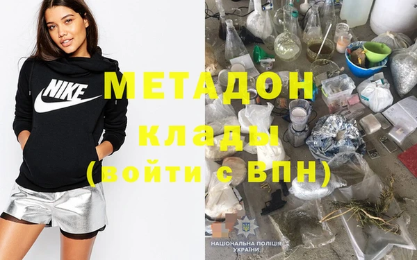 COCAINE Волосово