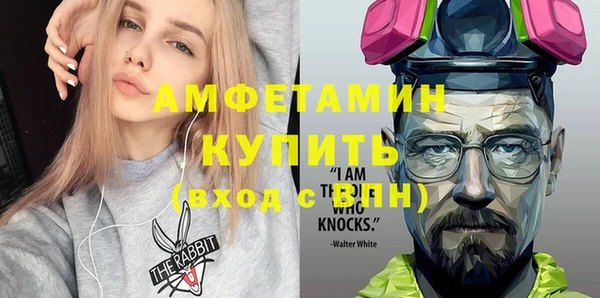 COCAINE Волосово