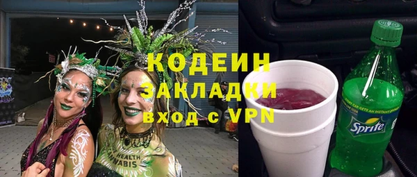 прущая мука Володарск