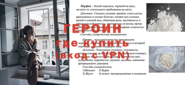 прущая мука Володарск