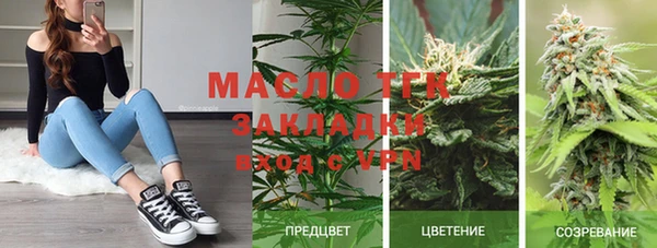 COCAINE Волосово