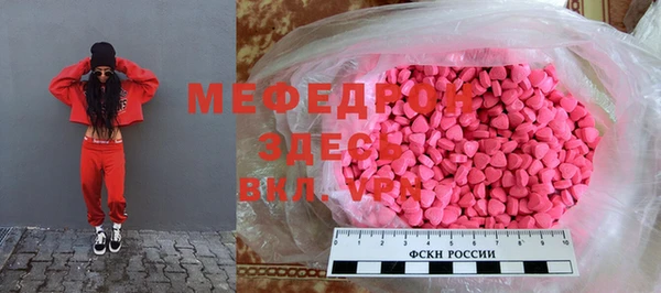 прущая мука Володарск