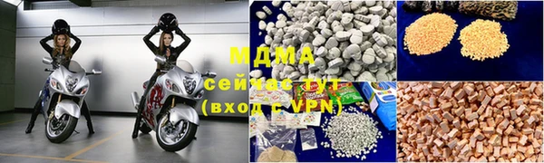 прущая мука Володарск