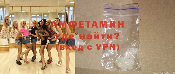 скорость mdpv Волоколамск