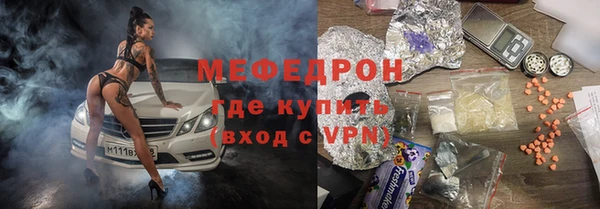скорость mdpv Волоколамск