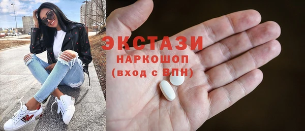 прущая мука Володарск
