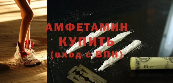 прущая мука Володарск