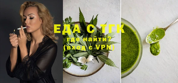 COCAINE Волосово