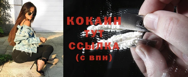 прущая мука Володарск