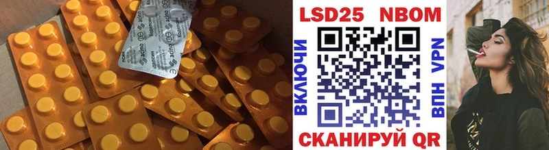 Купить  Макушино  LSD-25 экстази ecstasy 