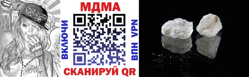 MDMA crystal Макушино