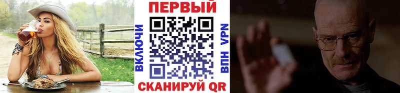 МЕТАМФЕТАМИН Methamphetamine  Купить закладки  Макушино 