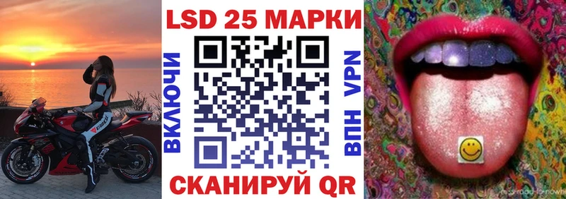 Марки NBOMe 1,8мг  Купить  Макушино 