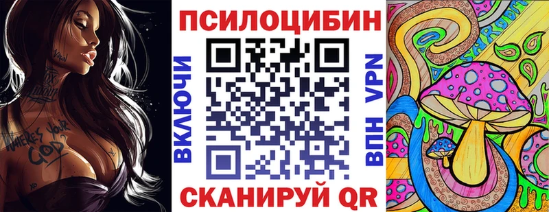 Купить  Макушино  Галлюциногенные грибы мухоморы 